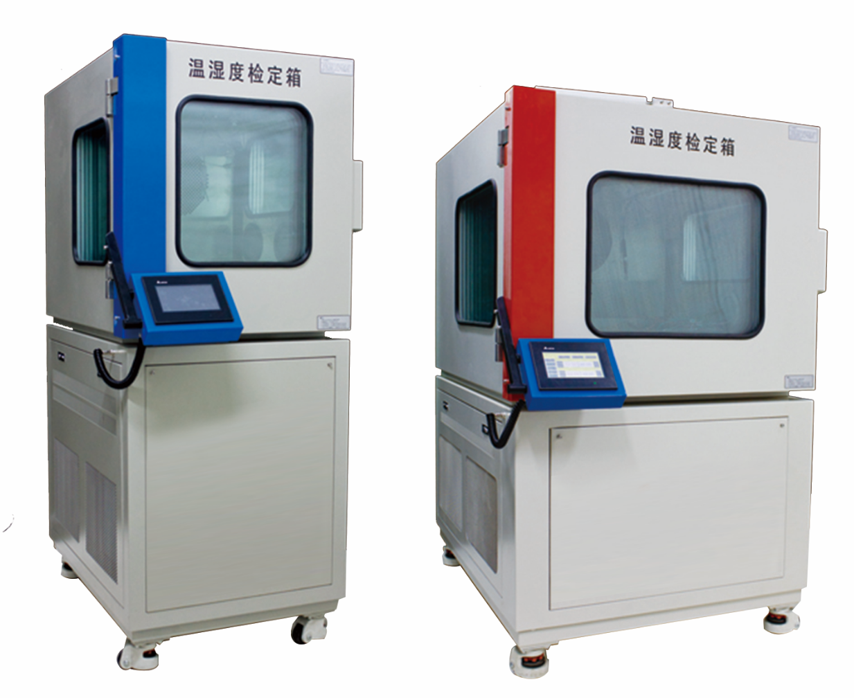 BSK901温湿度检定箱