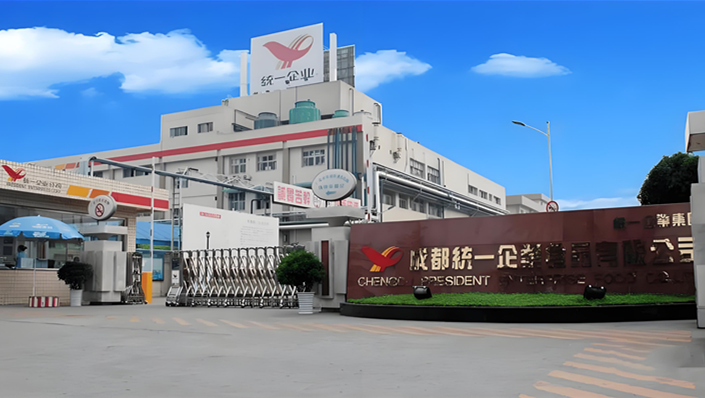 四川某某集团有限公司